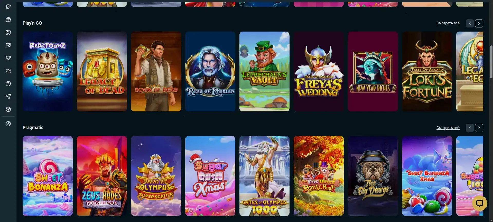Популярные слоты Friends casino